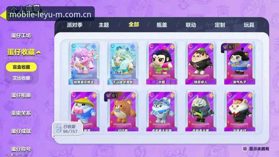揭秘乐鱼手机版登录入口官网电竞赛程攻略：你以为的快是真快吗？